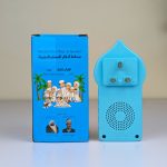 ZK-6S Muslim Zikir Plug in Speaker With Entire Quran (114 Surah) - Image 5