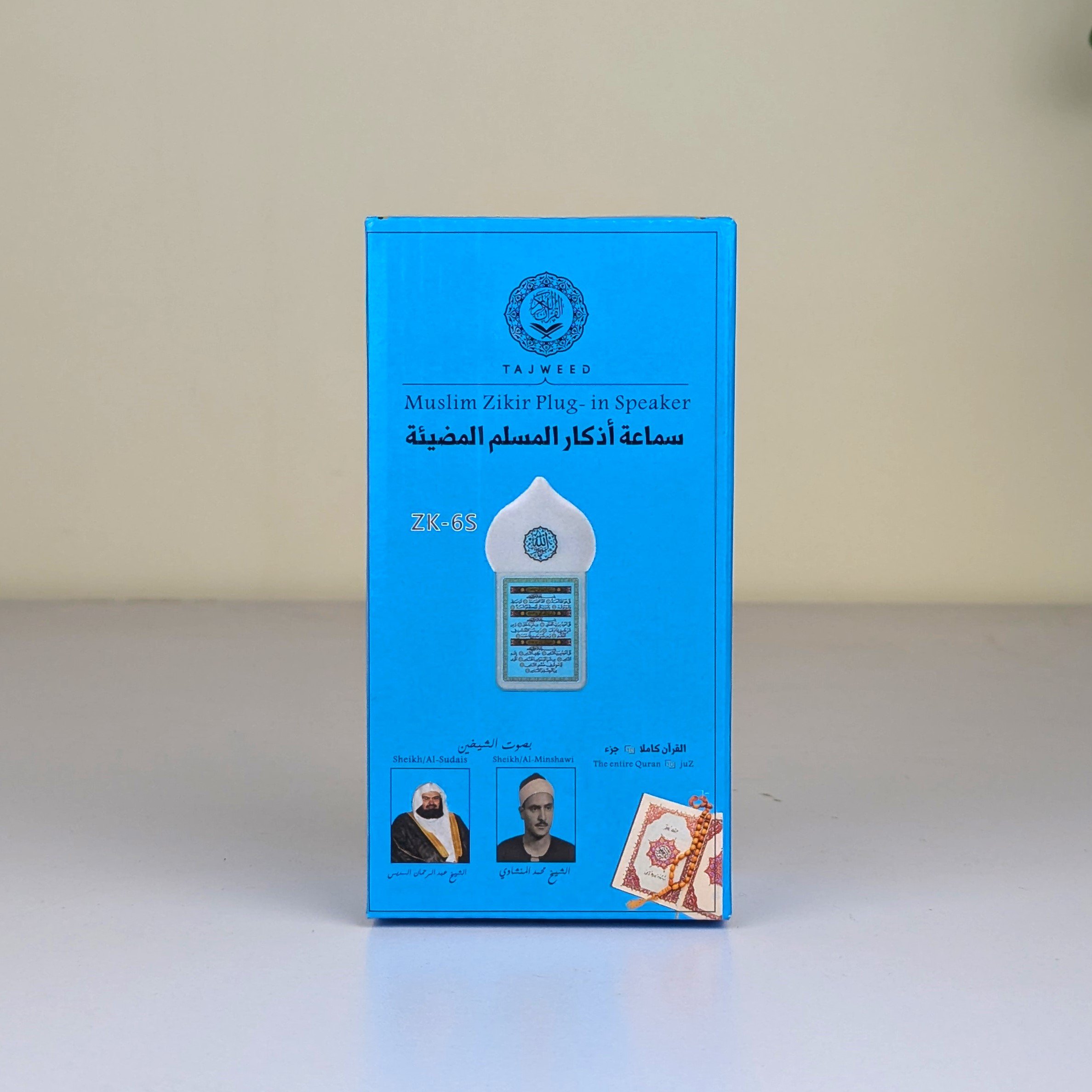 ZK-6S Muslim Zikir Plug in Speaker With Entire Quran (114 Surah)