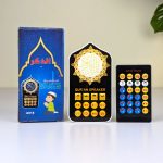 Imported Smart Plug in Quran with Remote(Free Digital Counter Tasbih ) - Image 7