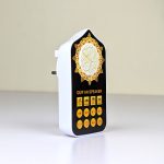 Imported Smart Plug in Quran with Remote(Free Digital Counter Tasbih ) - Image 5