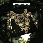 Georgette Embroidery Four Piece - Image 2